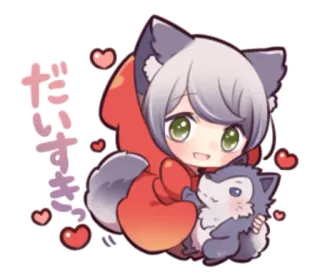 😘 ee866370 だいすきっ Anime, Kawaii, Amour, Chibi, Loup, Petit Chaperon rouge whatsapp sticker