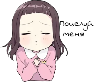 😘 73e43df2 Поцелуй меня anime, girl, kiss, request, sad telegram sticker