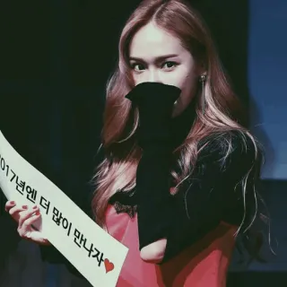 🗽 61ff0dcf 2017년에 더 많이 만나자 Frau, Person, Koreanisch, Treffen, 2017 whatsapp sticker