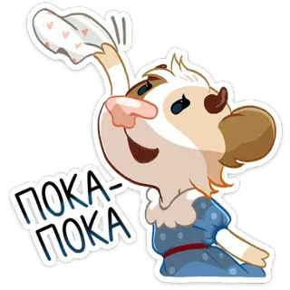 👋 1ed15774 ПОКА-ПОКА mucca, cartone animato, salutando, saluto, ciao telegram sticker