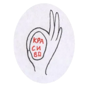 where are you telegram stickers