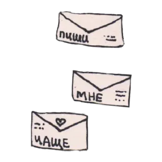 💌 ade0e5bb пиши
МНЕ
ИАЩЕ lettera, messaggio, busta, testo, russo, nota whatsapp sticker