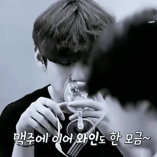 💭 2a2e3b8a 맥주에 이어 와인도 한 모금~ rượu vang, uống rượu, người, Hàn Quốc, thường ngày, đồ uống telegram sticker