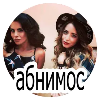 💑 31e792ec абнимос 여자, 셀카, 소녀, 인물사진, 친구 telegram sticker