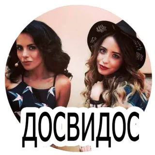 Vremya i steklo whatsapp stickers