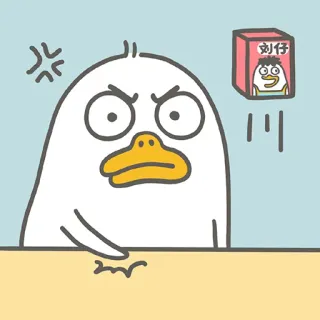 😡 0230197e 刘仔 Cartoon eend, Boos, Schattig, Grappig, Personage, Doos telegram sticker