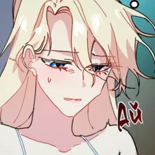 🪞 64efab3f Ай อนิเมะ, มังงะ, ผมบลอนด์, เศร้า, เหนื่อย telegram sticker