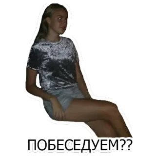 ✋️ 2fd6df93 ПОБЕСЕДУЕМ?? Mädchen, sitzen, russisch, Gespräch, Pose telegram sticker