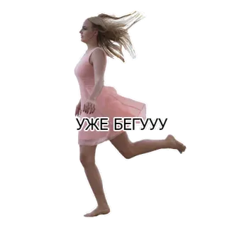 🏃 e247efce УЖЕ БЕГУУУ laufen, frau, rosa kleid, eilen, mädchen, blond telegram sticker