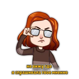 Обычная школьница (@stickerssave) telegram stickers