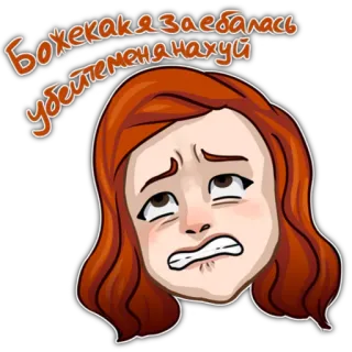Обычная школьница (@stickerssave) telegram stickers