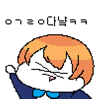 😣 3dea060f ㅋㅋㅋㅋ날다람쥐 Kartun, Anime, Tupai, Teks Korea telegram sticker