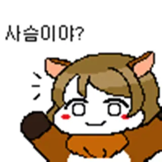 🤠 a9486690 사슴이야? kartun, binatang, imut, pertanyaan, rusa, korea, stiker telegram sticker