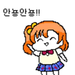 😁 eb69fd97 안뇽안뇽!! Anime, Kartun, Lucu, Gadis, Kawaii, Halo telegram sticker