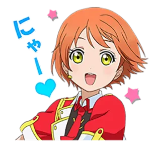 ☀ 4c2a2b6f にゃー! anime, ragazza, carina, allegra, cuore, cartone animato telegram sticker