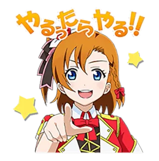 💫 6bb0f569 やるったやる！！ Anime, Ragazza, Cartone animato, Idol, Indicando telegram sticker