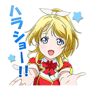 ❄ feeeef73 ハラショー!! Anime, Cartone animato, Carino, Ragazza, Saluto, Felice, Scintille, Kawaii telegram sticker