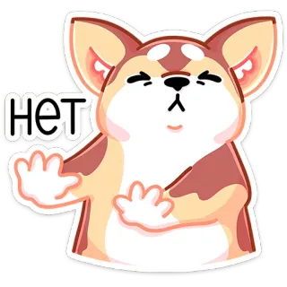 😵 f7d15404 НЕТ Hund, nein, Stopp, Verweigerung, süß, Cartoon telegram sticker