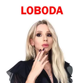 😍 e35c397c LOBODA ca sĩ, phụ nữ, chân dung, tóc vàng, người nổi tiếng telegram sticker