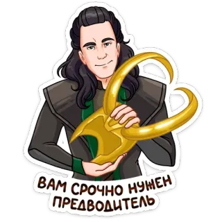 Локи :: @TgSticker telegram stickers