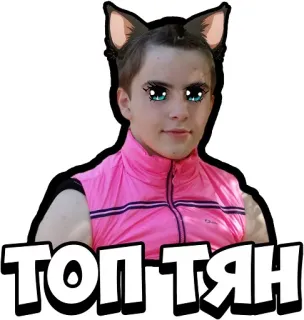 Локоть telegram stickers