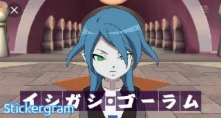 ❤ cf2332c6 イシガシ・ゴーラム sticker, animation, figur, japanisch telegram sticker