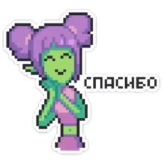 😊 51143e94 СПАСИБО Pixel art, Anime girl, Cảm ơn, Tiếng Nga, Sticker whatsapp sticker