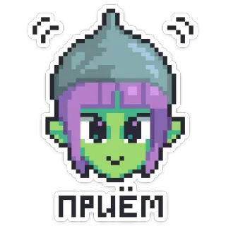 👽 7483431c ПРИЁМ Người ngoài hành tinh, Pixel art, Tiếng Nga, Lời chào, Nhân vật, Hình dán whatsapp sticker