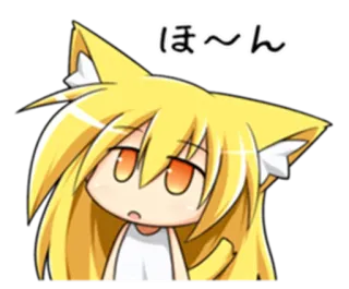😡 1e2695da ほ～ん anime, cat ears, cute, kawaii, manga whatsapp sticker