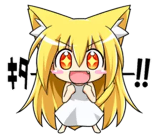 😡 524ff9f3 ｷｬｰ!! anime, cute, cat ears, kawaii, excited, manga, chibi whatsapp sticker