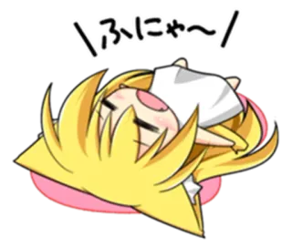 😡 64fa97c8 ＼ふにゃ～／ anime, cute, funya, kawaii, expression whatsapp sticker