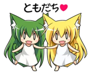 😡 878bb44e ともだち anime, friends, kawaii, cute, cartoon, digital art, chibi whatsapp sticker