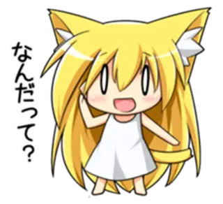 😡 b8c017e1 なんだって? anime, cute, cat, sticker, manga, cartoon whatsapp sticker