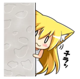 😡 bb533073 チラッ anime, cat ears, hiding, peeking, cute, girl whatsapp sticker