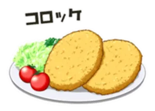 😡 e99b4d7c コロッケ croquette, Japanese food, food, meal, dinner, lunch whatsapp sticker
