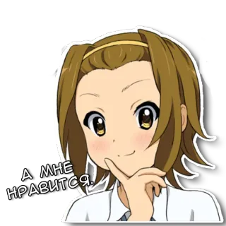 🙀 1072f1d5 А МНЕ НРАВИТСЯ! Anime, Mädchen, Süß, K-On, Charakter whatsapp sticker