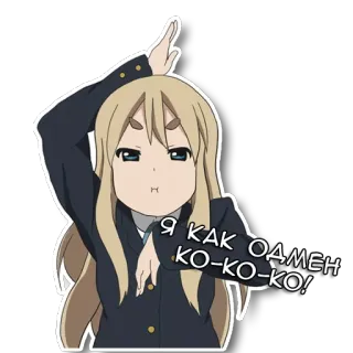 🐔 a9b2f7f2 Я КАК ОДМЕН КО-КО-КО-КО! Anime, Mädchen, Süß, Cartoon, Sticker whatsapp sticker
