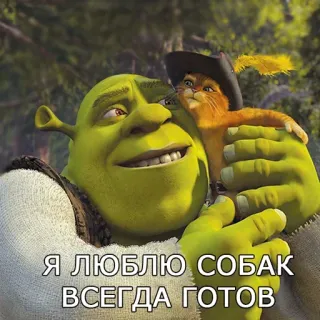 Лол кек шрек - @tgsticker telegram stickers