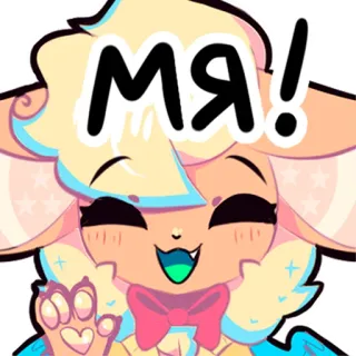 Lomtya ⭐ furry pack whatsapp stickers