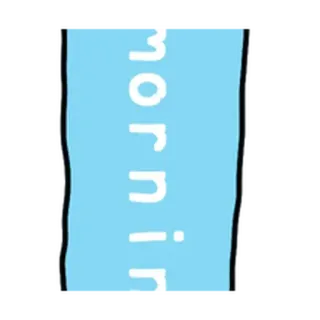 ⚪️ 3a1454e6 morning おはよう, 挨拶, テキスト telegram sticker