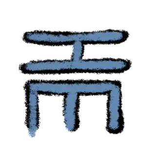 ⚪️ 5c4db1d9 telegram sticker