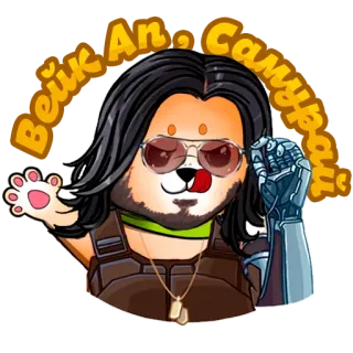 😎 ef9cc04e Вейк Ап, Самурай! 狗, 武士, 赛博朋克, 贴纸, 角色, 游戏 telegram sticker