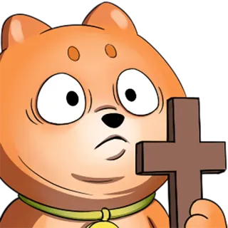 😈 f2560921 狗, 卡通, 困惑, 十字, 宗教, 宠物, 动物 telegram sticker