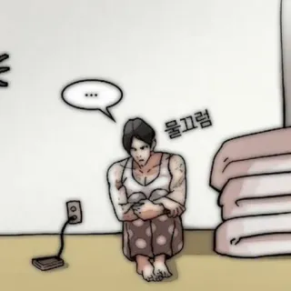 ⏰ 5b7f9a15 물끄럼 whatsapp sticker