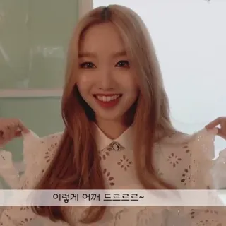 👗 6895ec5f 이렇게 어깨 드르르르~ woman, smile, pretty, fashion telegram sticker