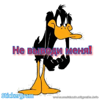 👿 c7d2555f Daffy Duck Не выводи меня! 만화, 대피 덕, 러시아어 텍스트, 루니 툰, 스티커 telegram sticker