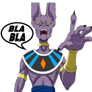 🗣 46091a1f Beerus Dragon Ball BLA BLA 드래곤볼, 비루스, 애니메이션, 만화, 보라색 고양이, 웃긴, 블라블라 telegram sticker