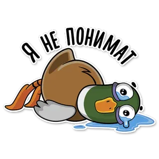 😞 96dcd958 Я НЕ ПОНИМАТ bebek, menangis, sedih, kecewa, stiker telegram sticker