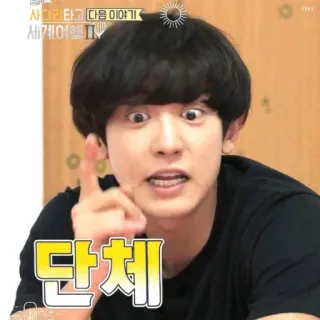 🔥 c90ca3af 단체 韩国人, 男人, 亚洲人, 指 telegram sticker