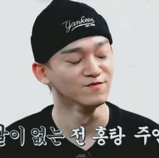 ⚡️ f2dd9da7 말이 없는 전 홍탕 주인 人物, 韩国, 帽子, 肖像, 室内 telegram sticker